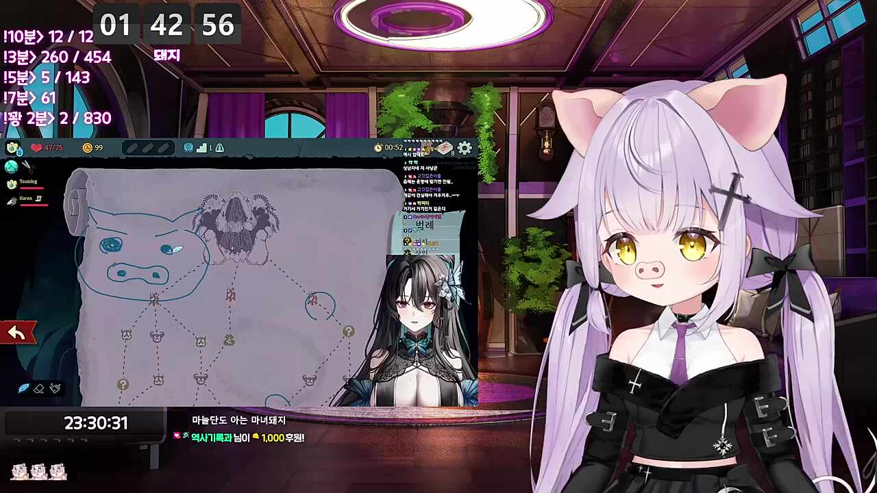 마늘단도 아는 마녀돼지