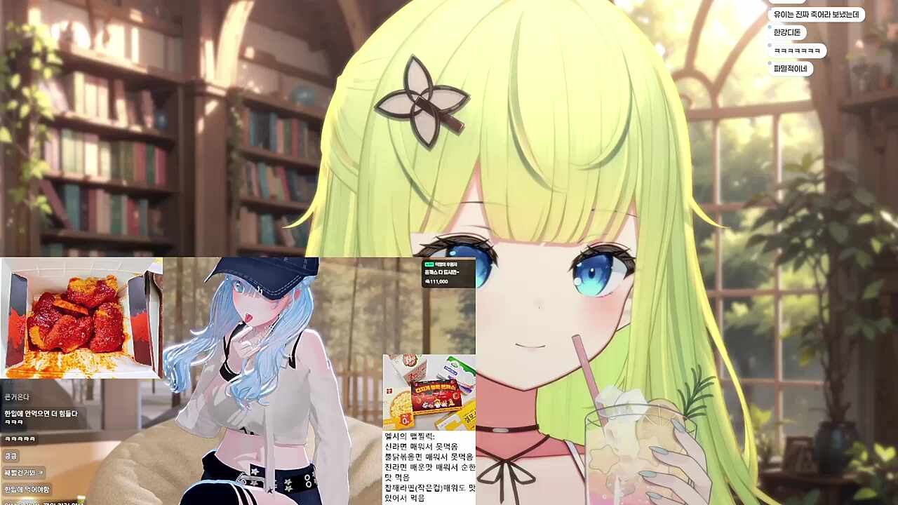 악마같은 노랭이