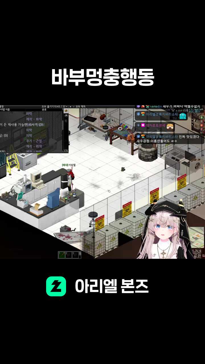 바부멍충행동