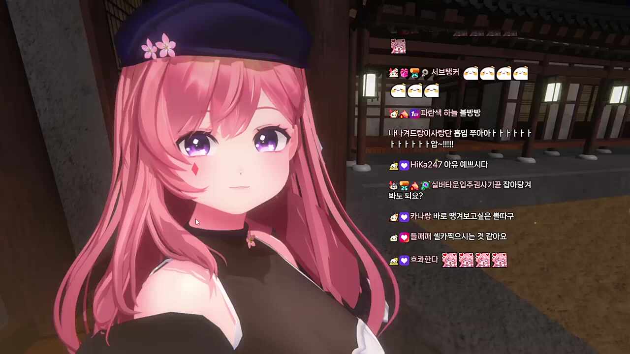 미모 체크