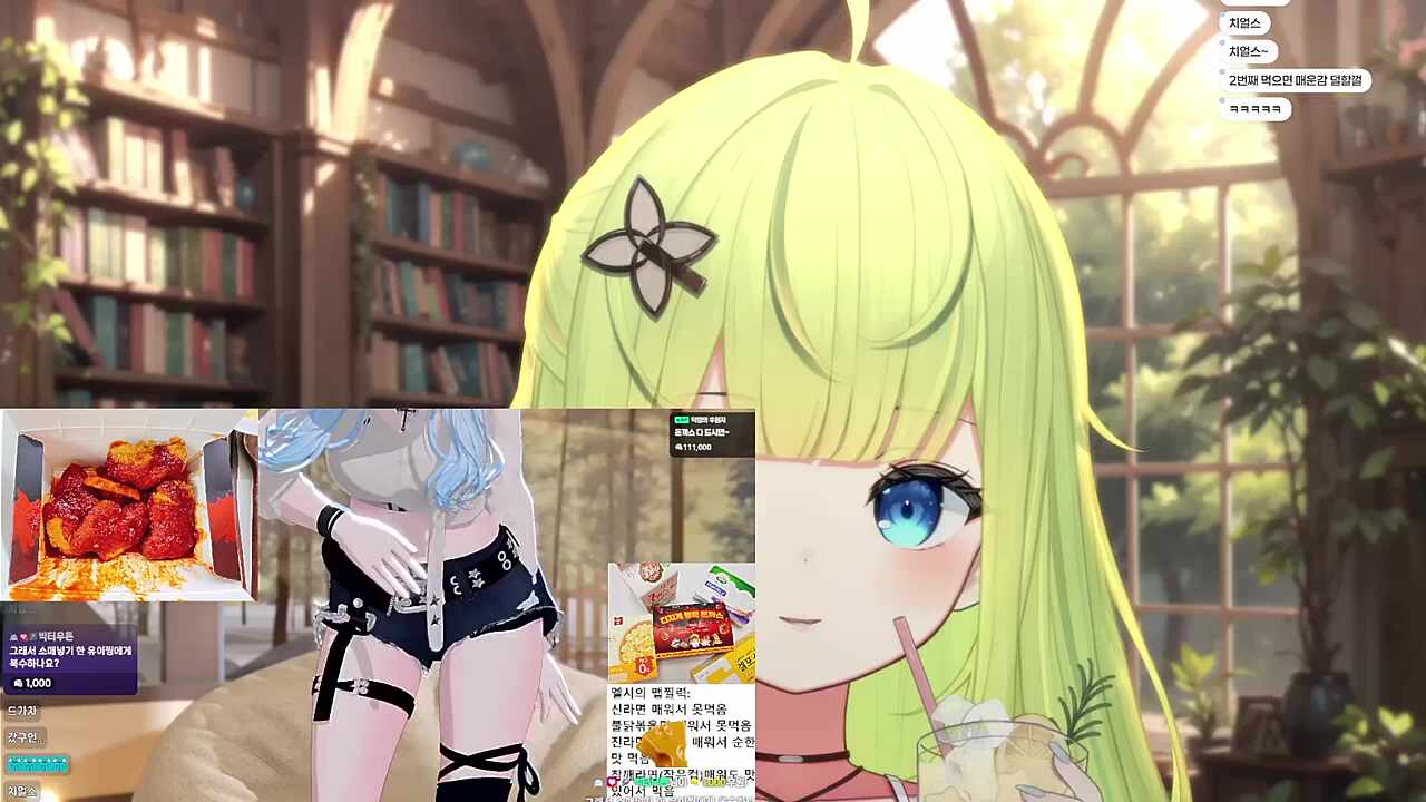 디진다 돈까스 먹는 엘시 보는 담유이