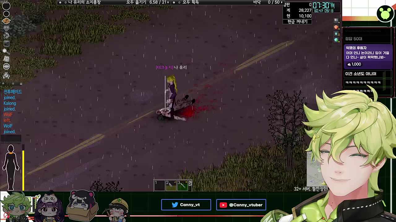언?니?