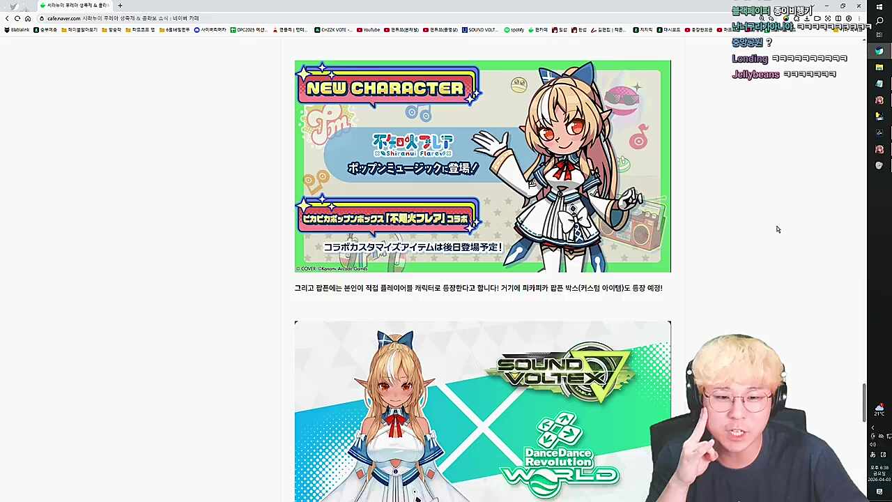 팝픈과 홀로라이브