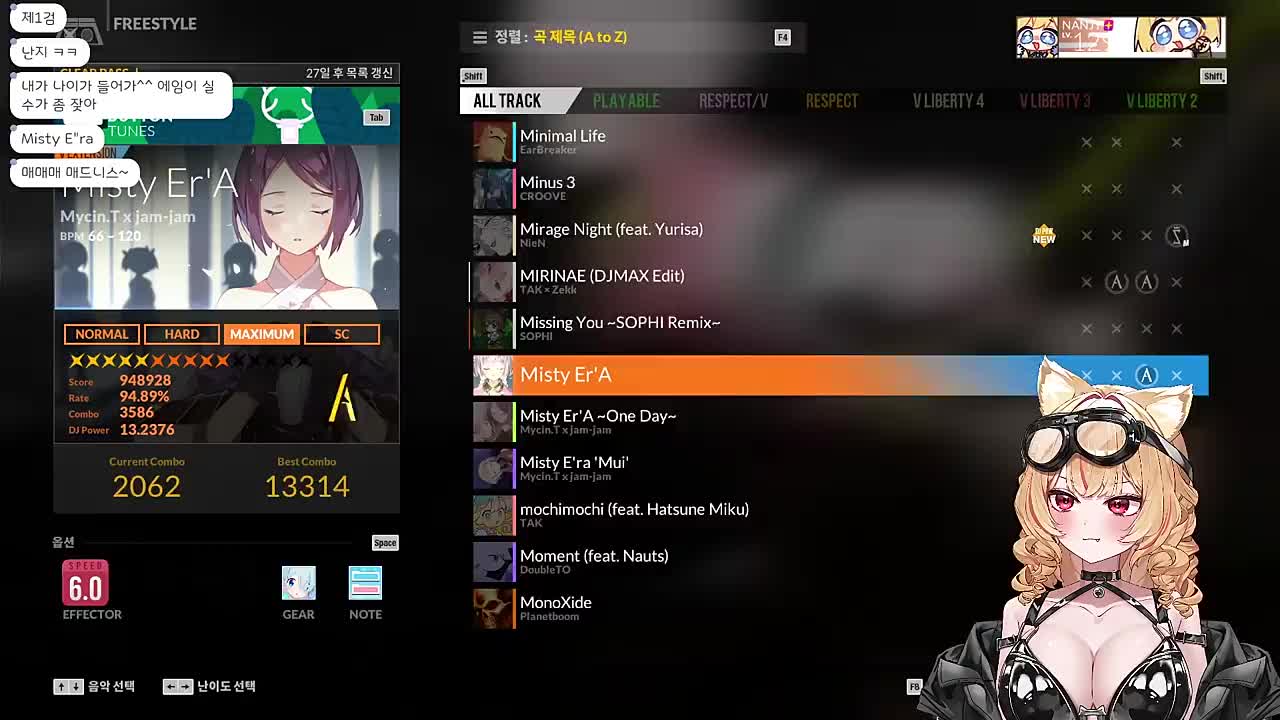 Misty Er'A SC도전?