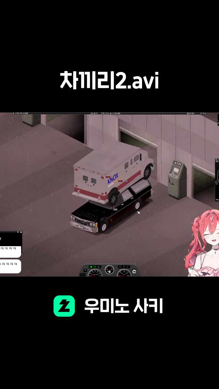 차끼리2.avi