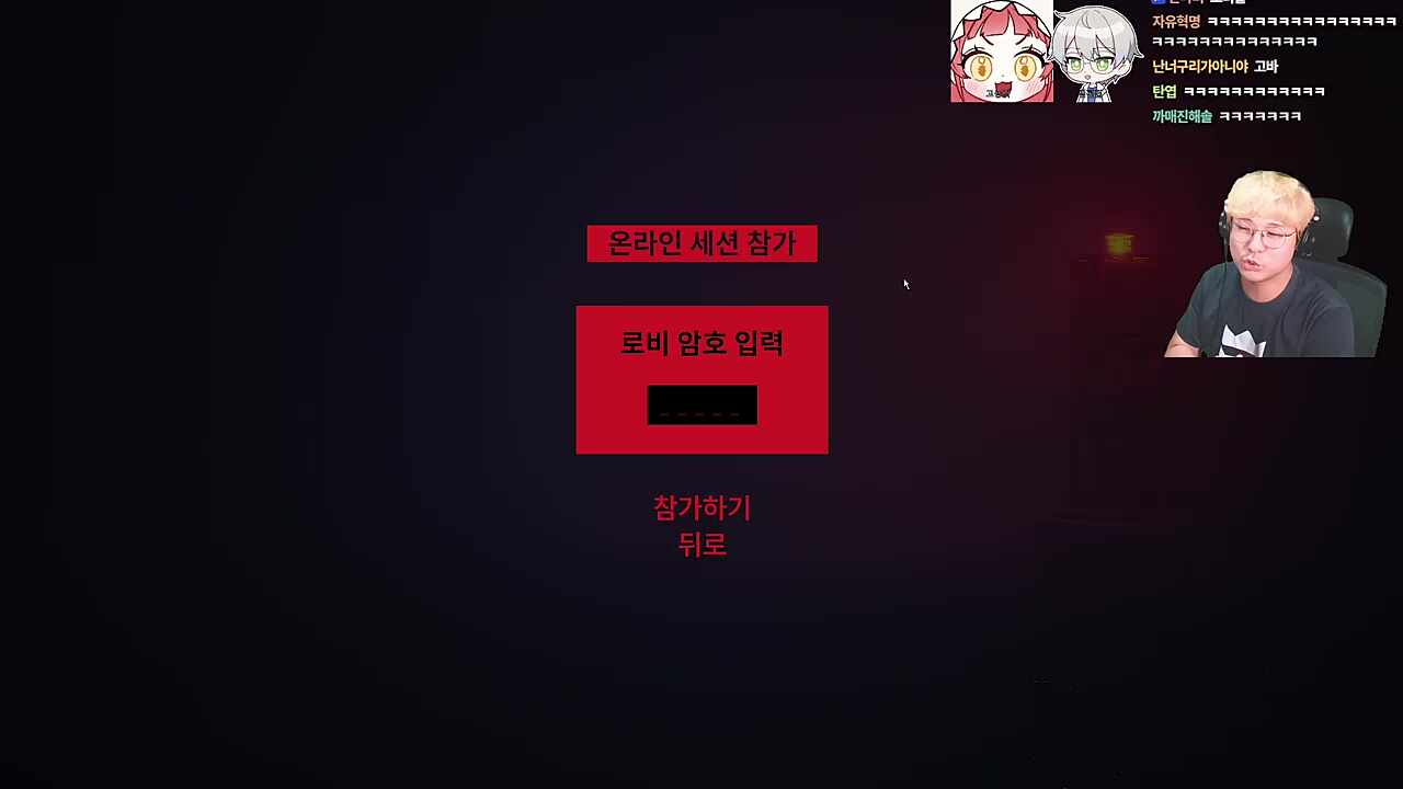 데이트란 말은 용납할 수 없다