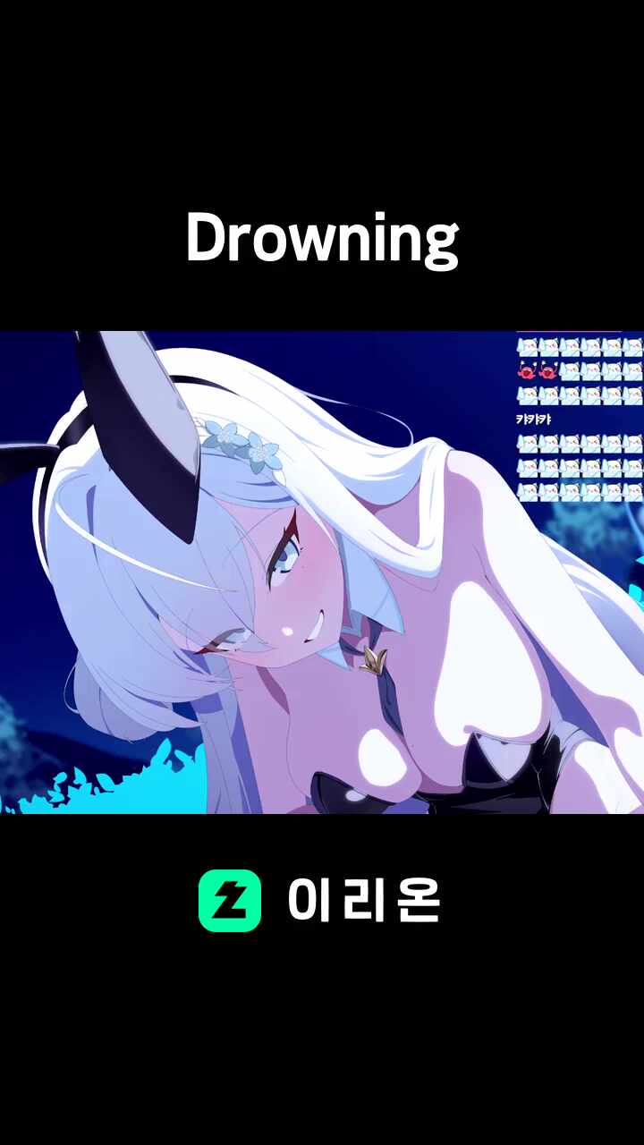 Drowning