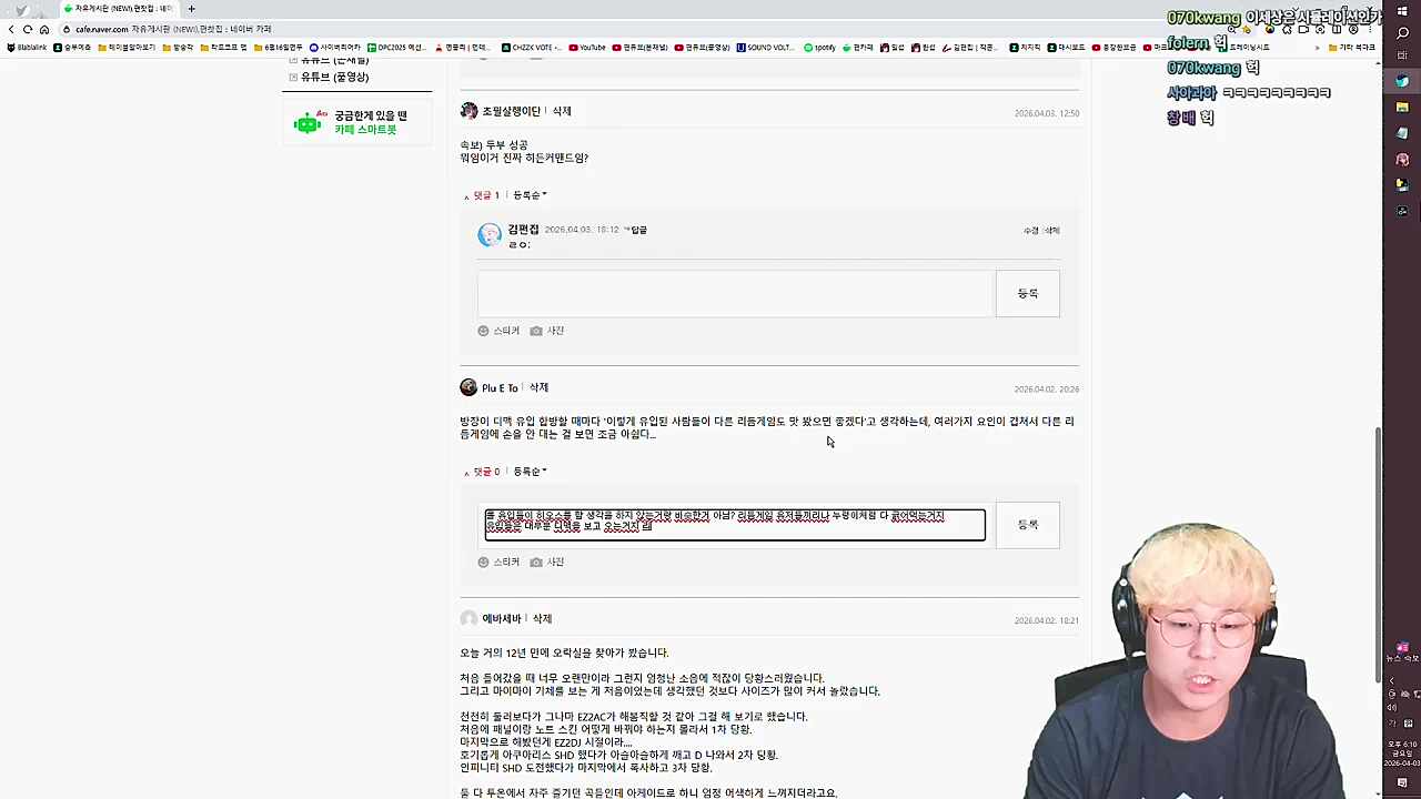 끠월마녀가 특이케이스