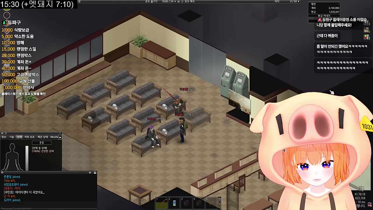 좀보이드 서버 대충님 서브스토리 4. 변명