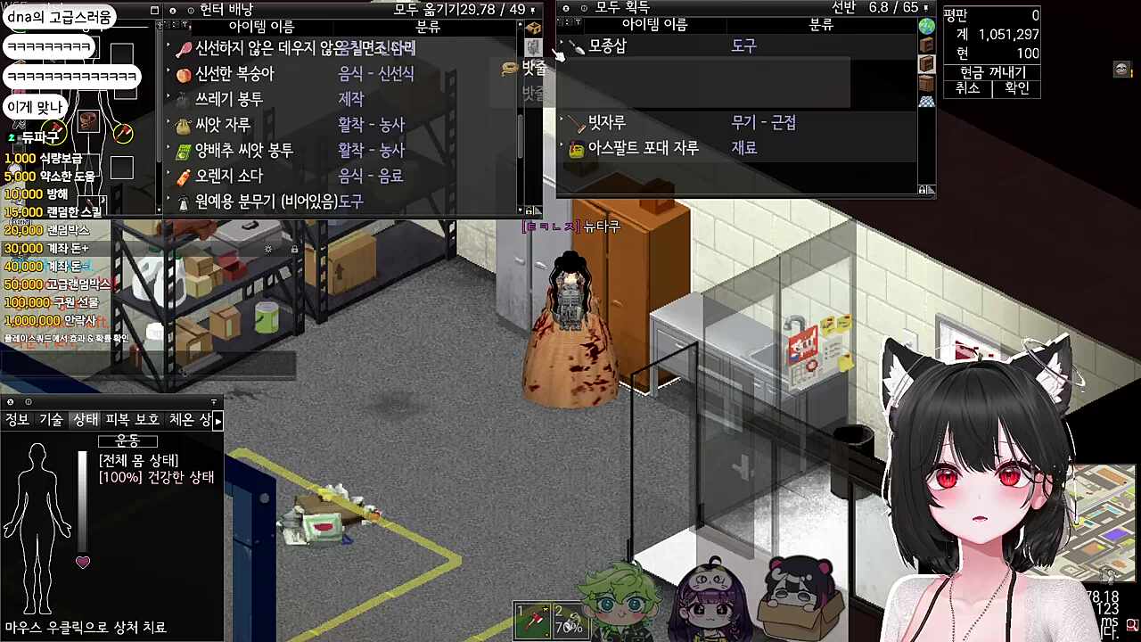 제피티한테 질투하는 타쿠