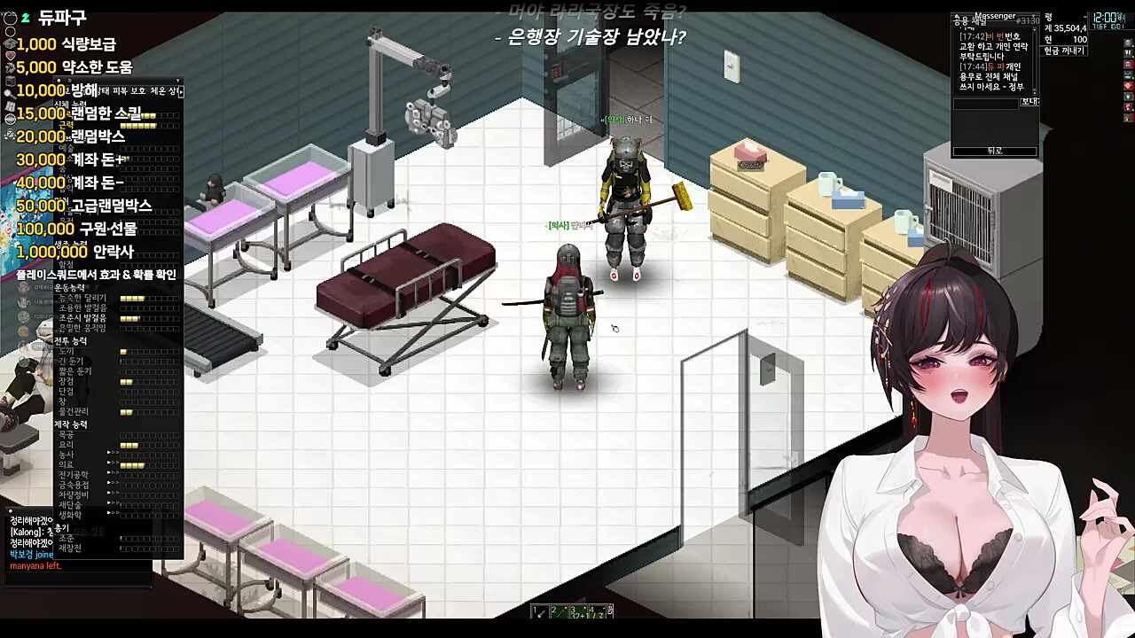 디하나의 절규