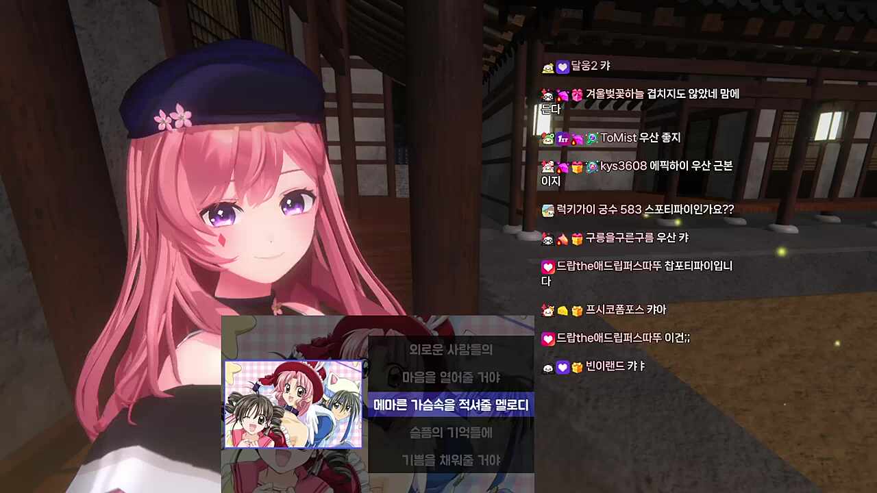 나의 마음을 담아(애니OST)