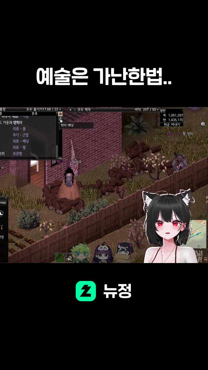 예술은 가난한법..