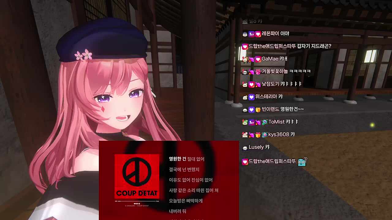 삐딱하게