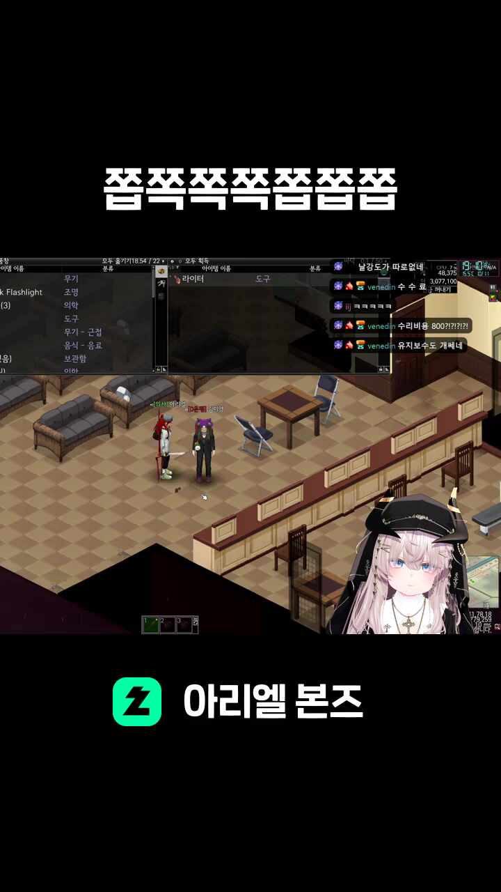 쫍쪽쪽쪽쫍쫍쫍