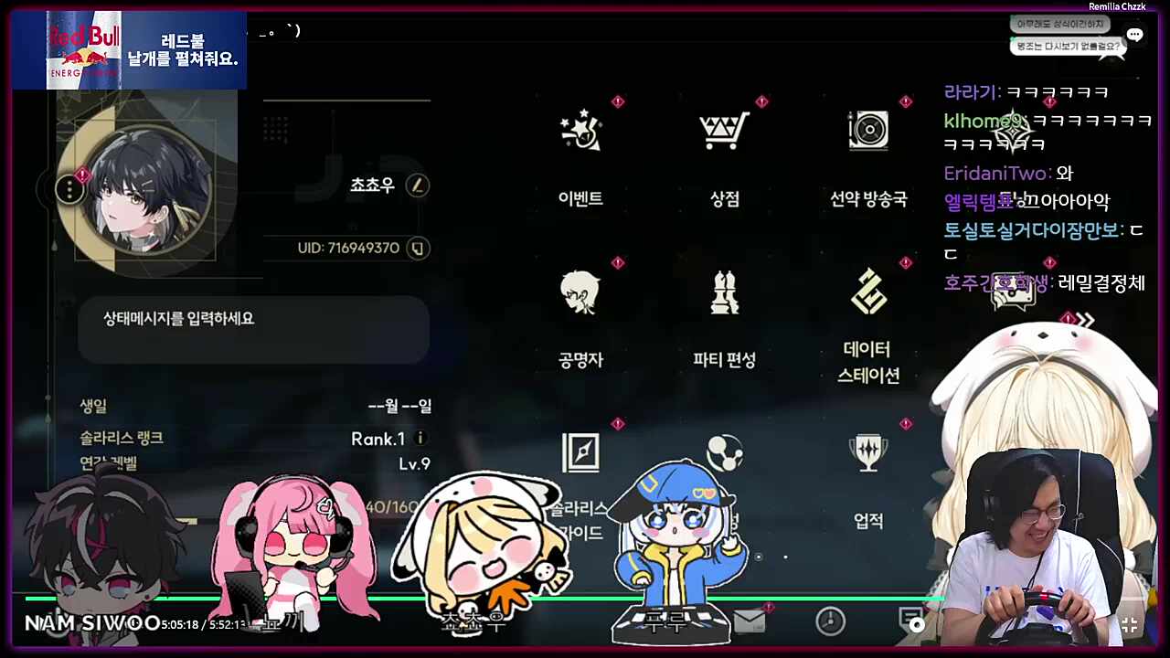 쌍둥이 교대 의혹