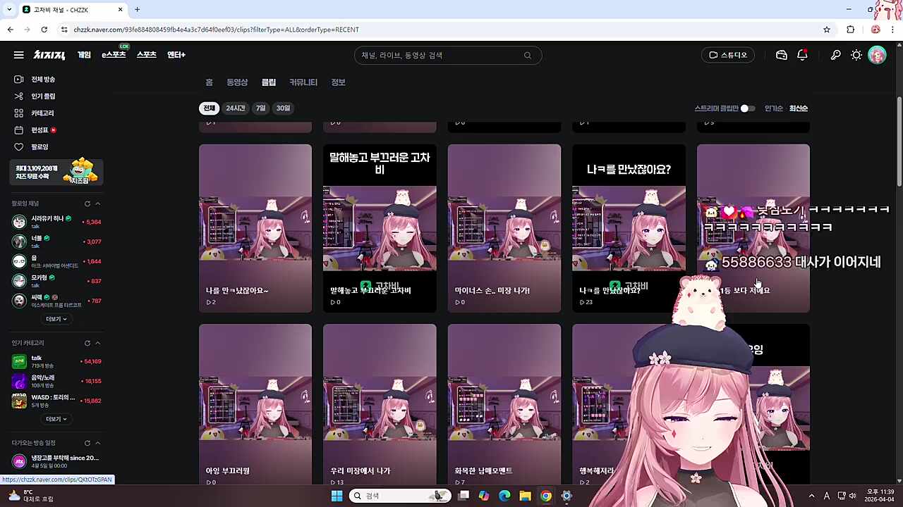 분서갱유