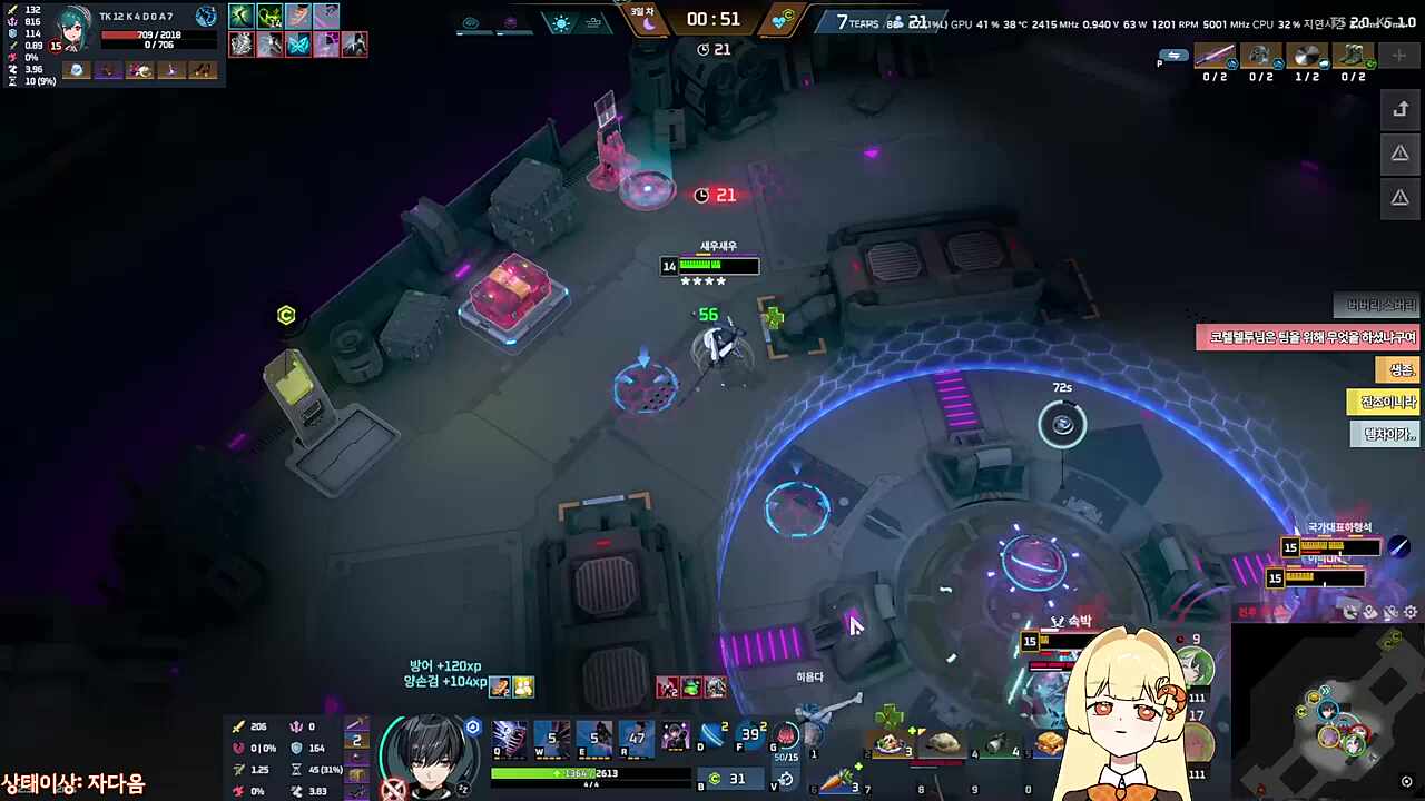 이기면 반포자이