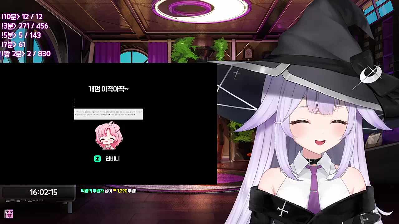 연비니 애교+매도를 본 마뇨