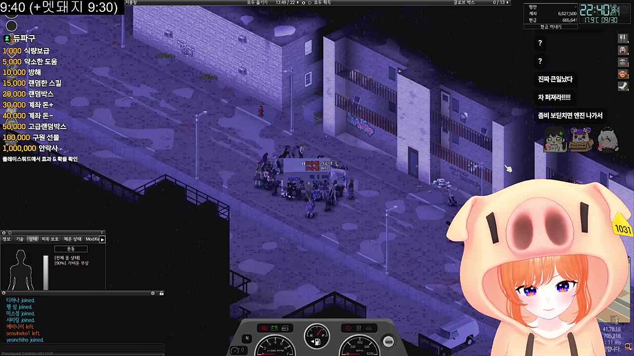 처참한 운전실력