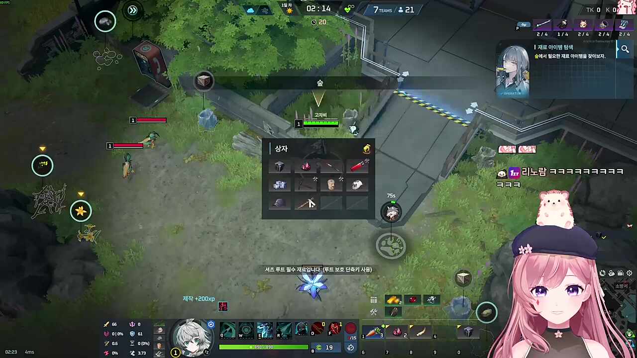 원딜하면 예민 차비님