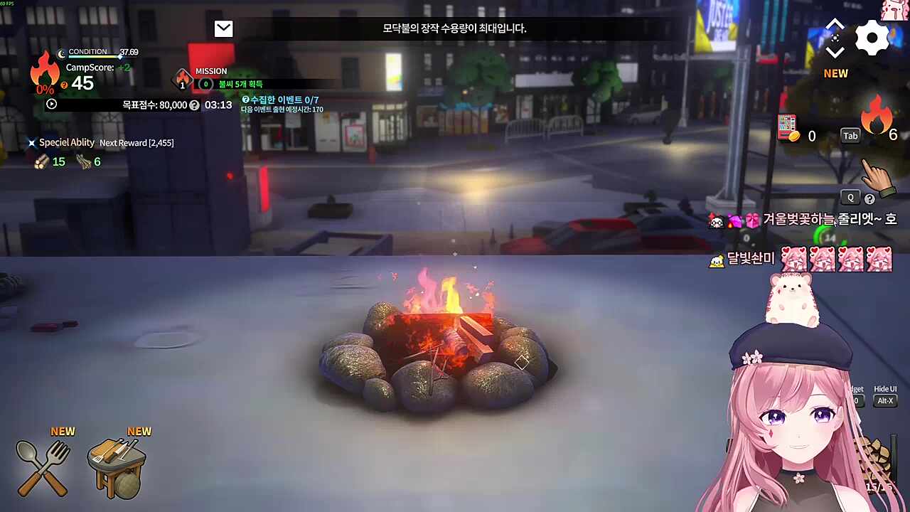 코치님 추천곡