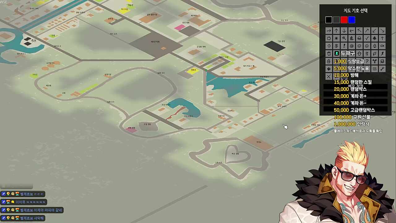 와 사악해