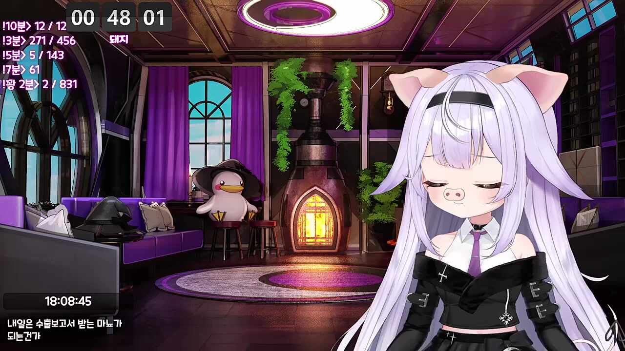 지금이라도 클립 못따게할까 ?