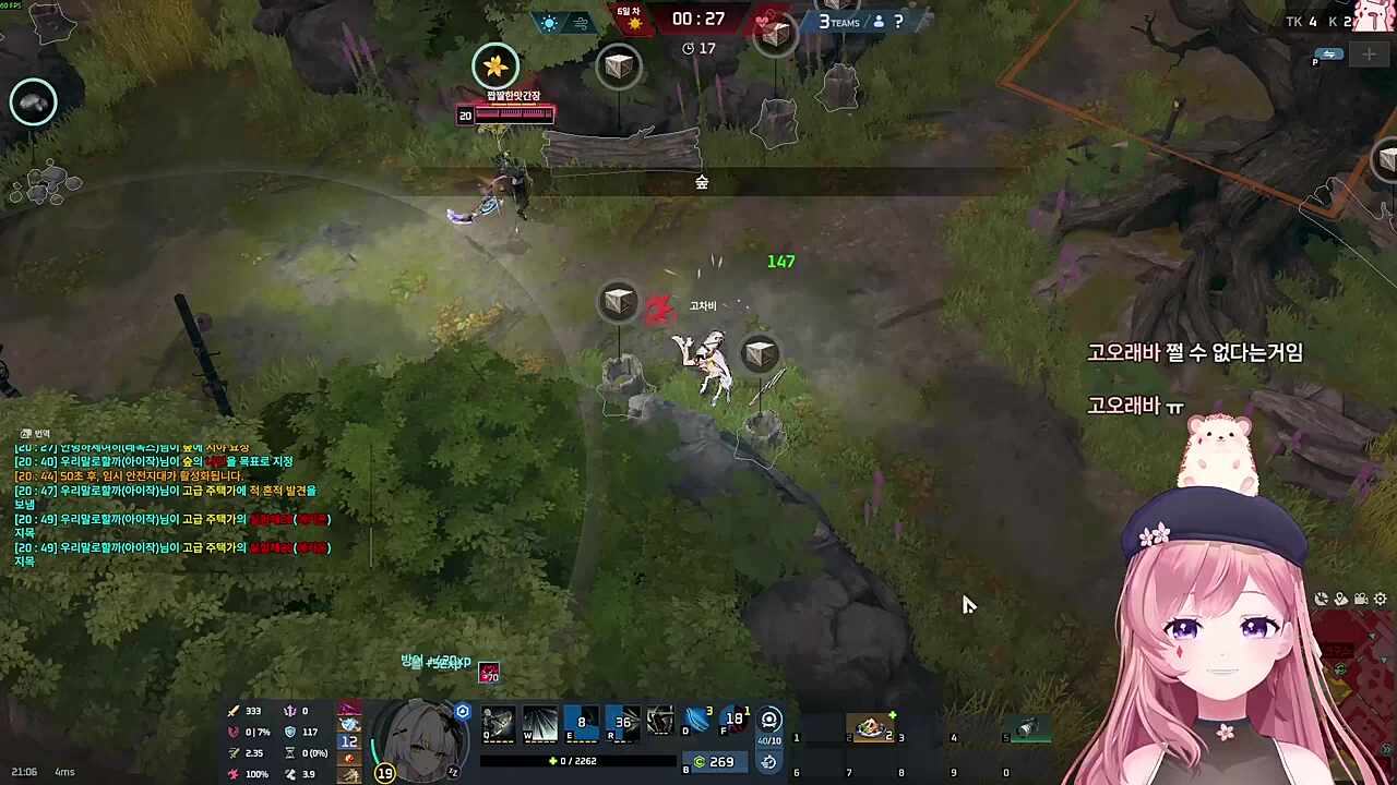 흐아앙! 헤에엥 ㅠㅠ