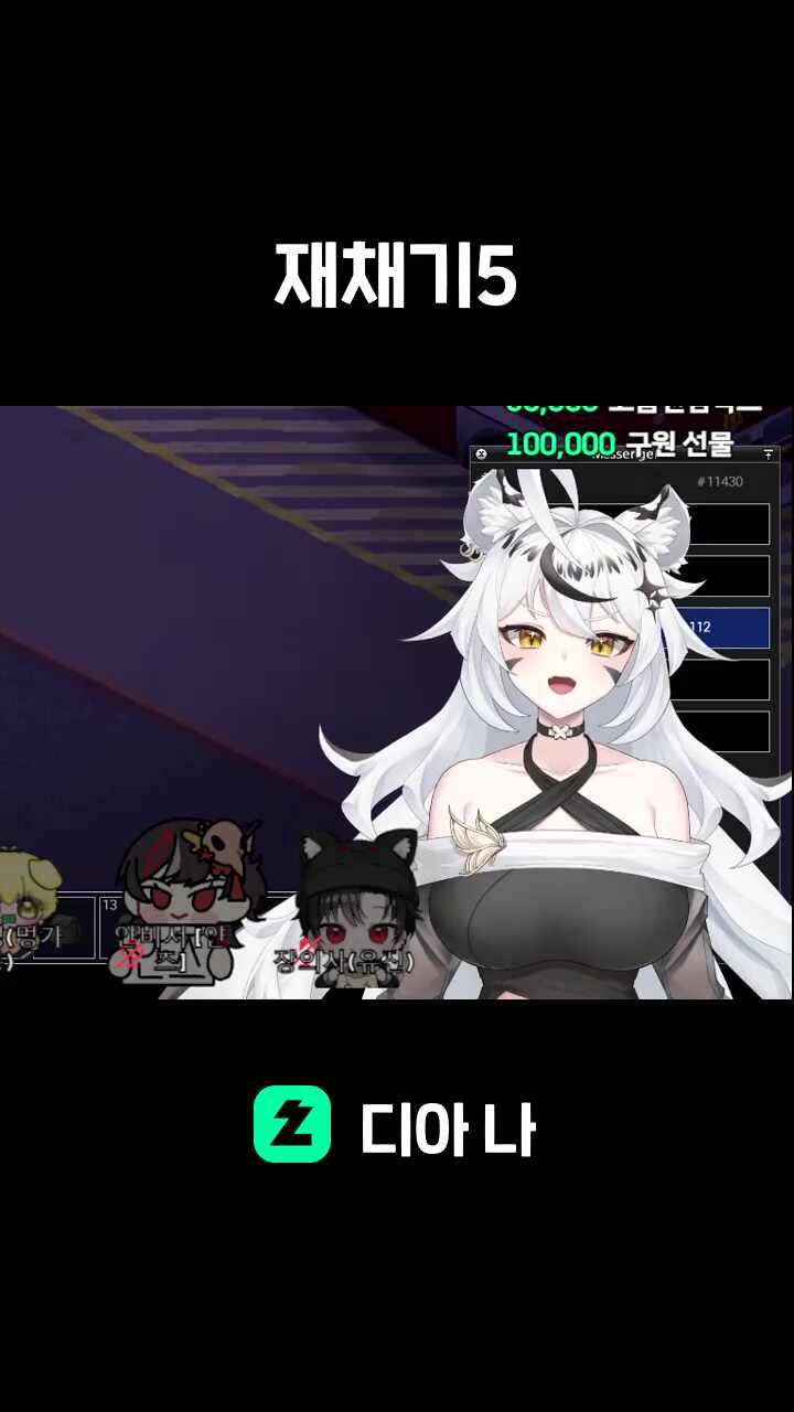 재채기5
