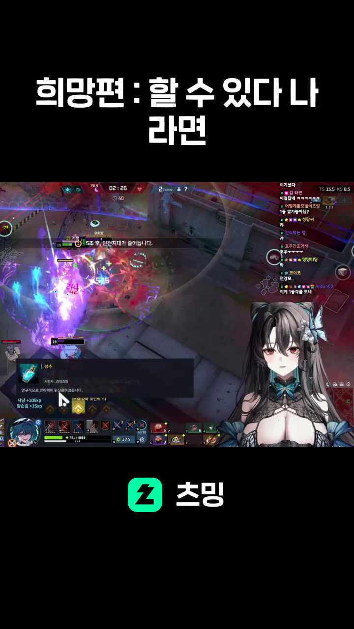 희망편 : 할 수 있다 나라면