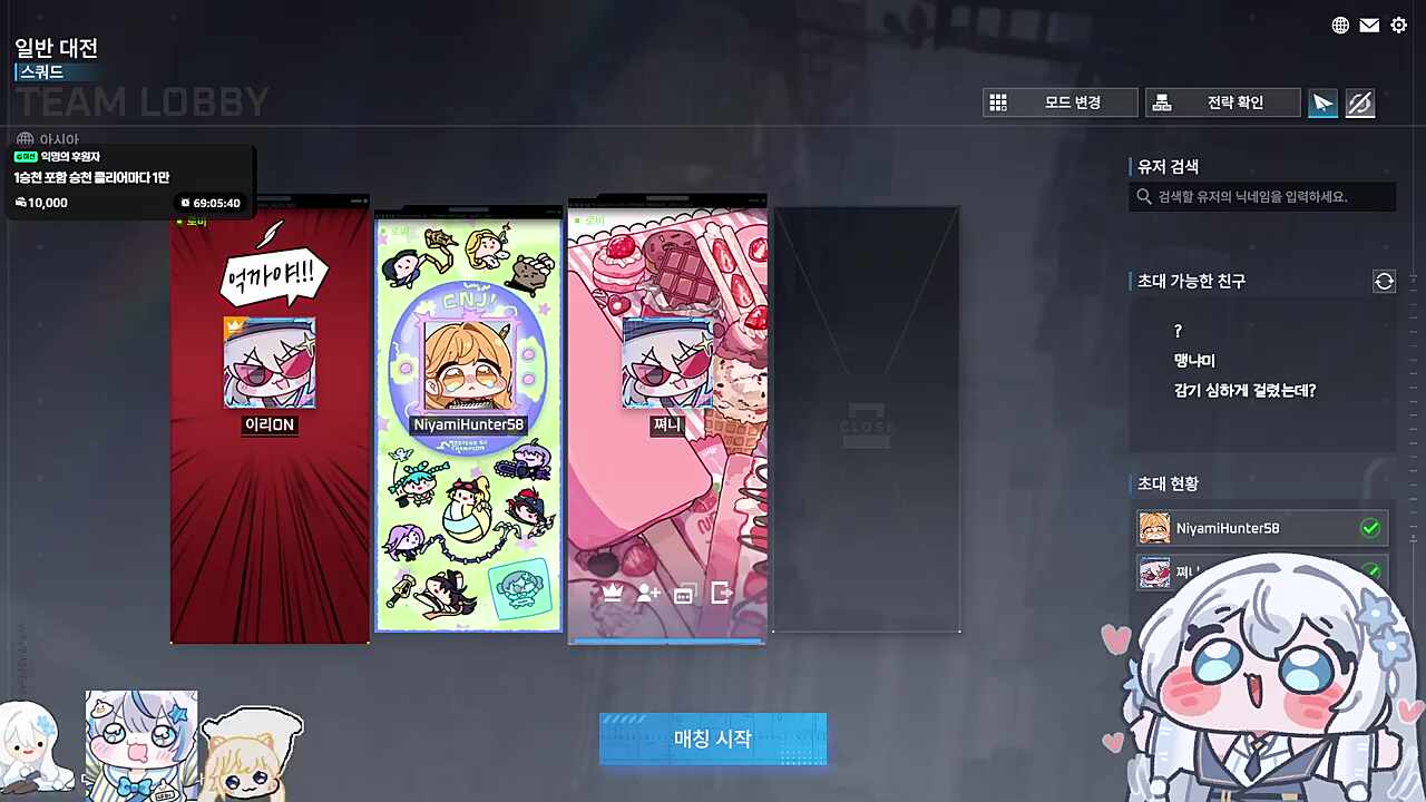 목소리가 완전히 나가버렸습니다