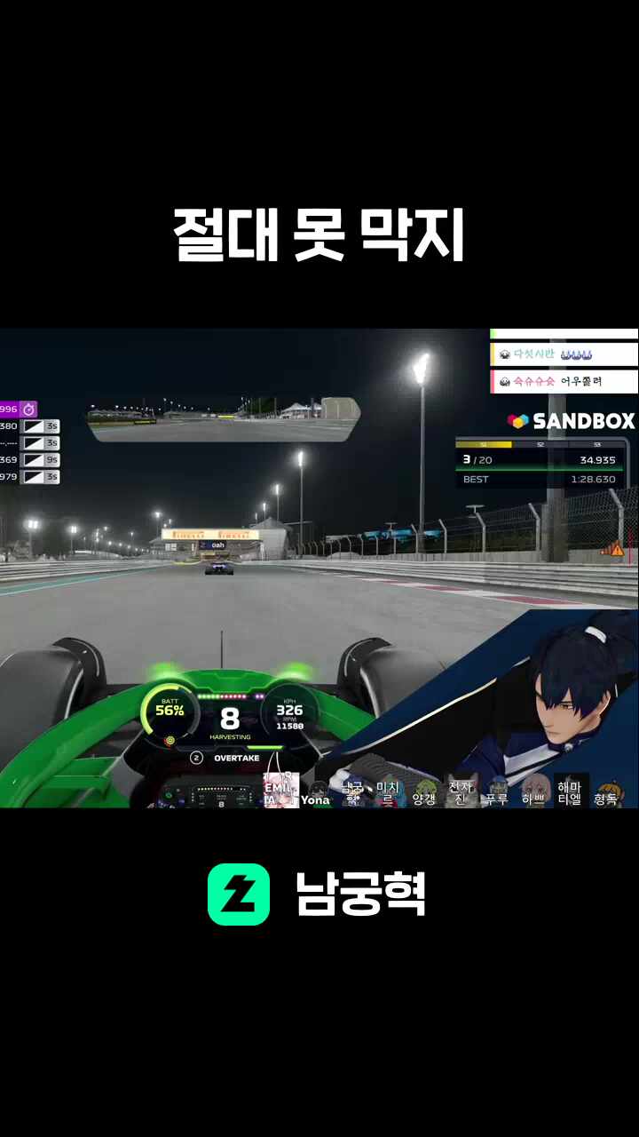 절대 못 막지