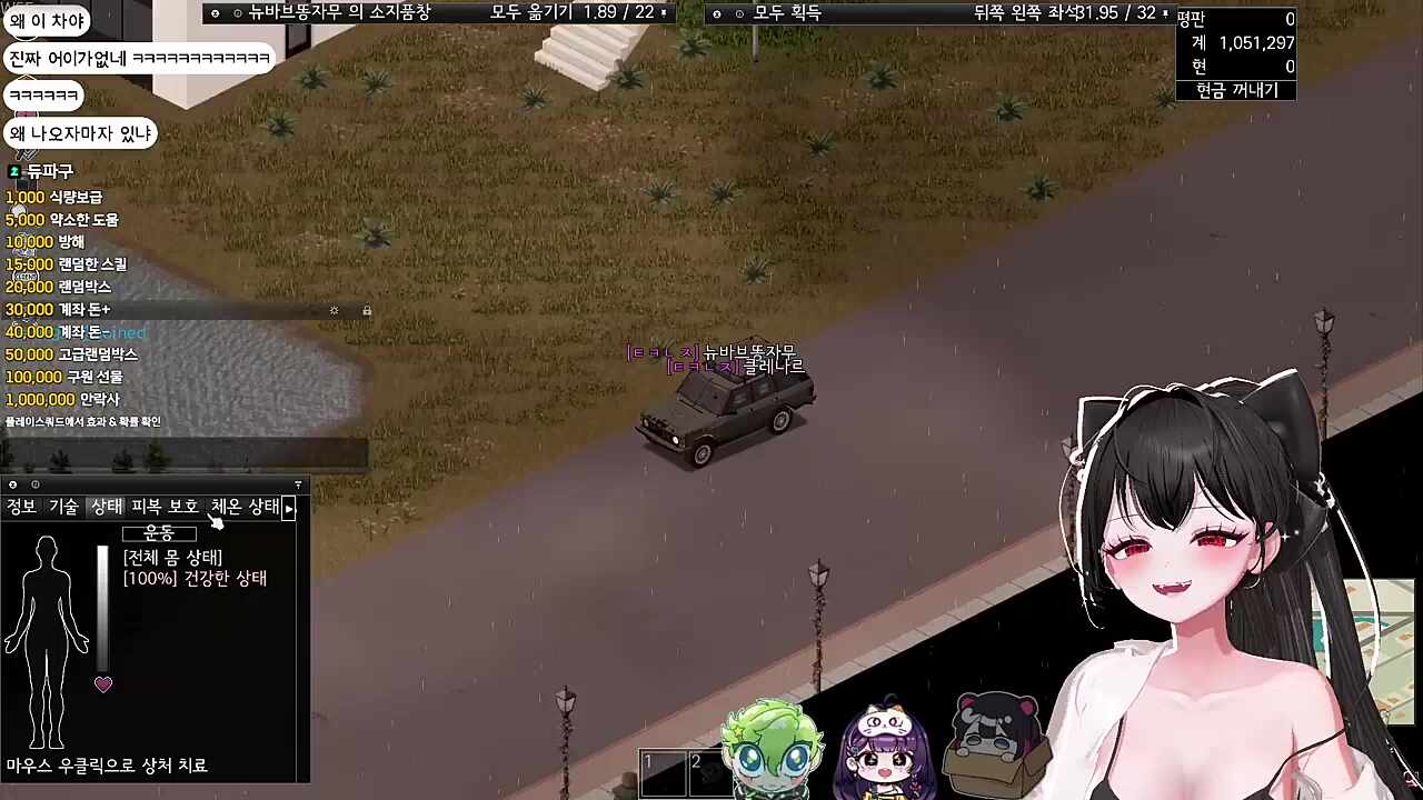 어케 이름이 똥잠 ㅋㅋㅋㅋㅋㅋㅋㅋ