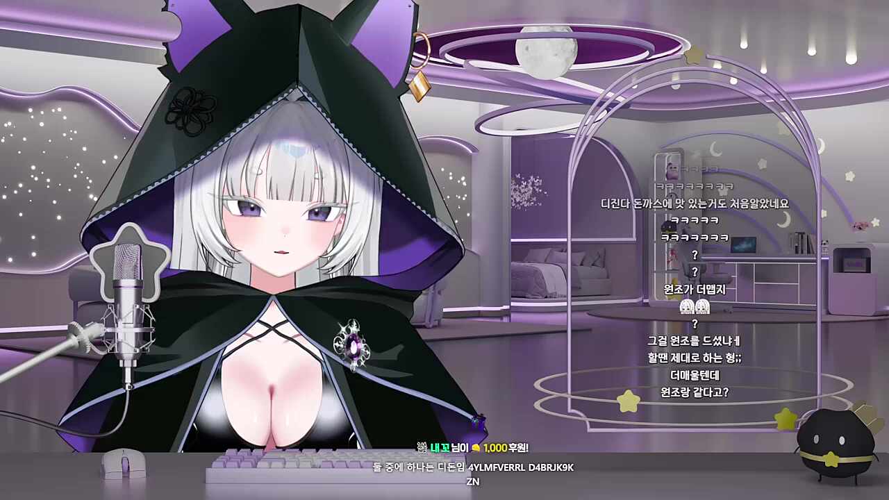 둘 중 하나는 디돈이다