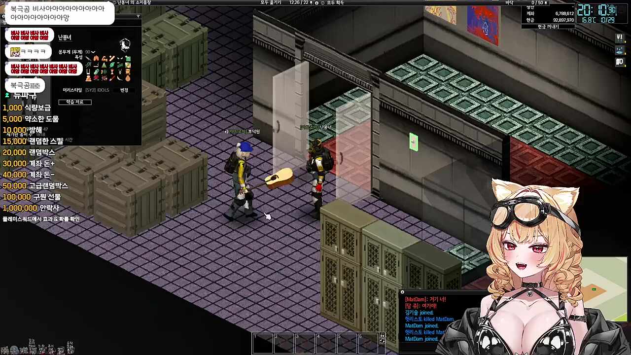 마성의 난지 아니 아니 봉녀