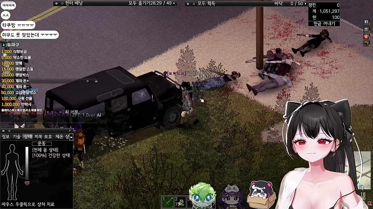 누정 바보...