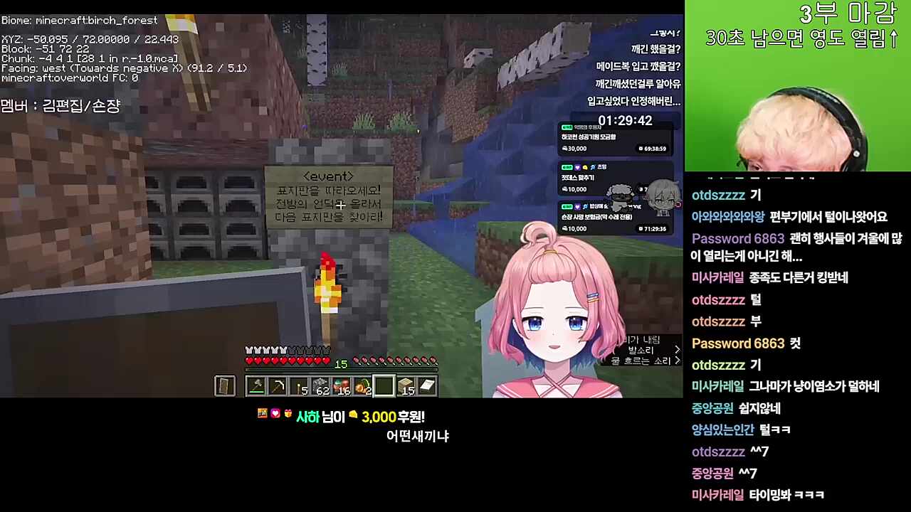 아로는 당했고 내가 아니면 남은 사람은