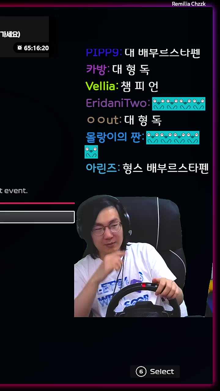 숲파이