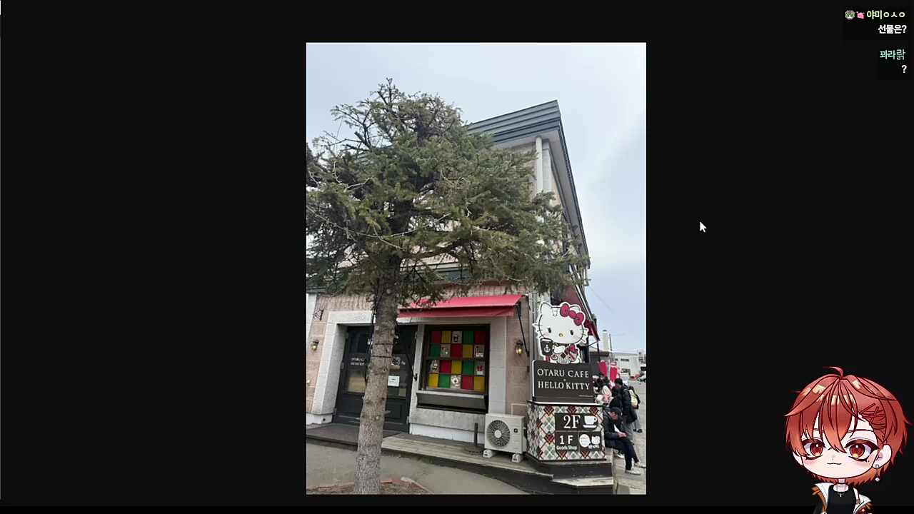 헬로키티 산리오 카페 사진도 찍어왔다는 하루🐹