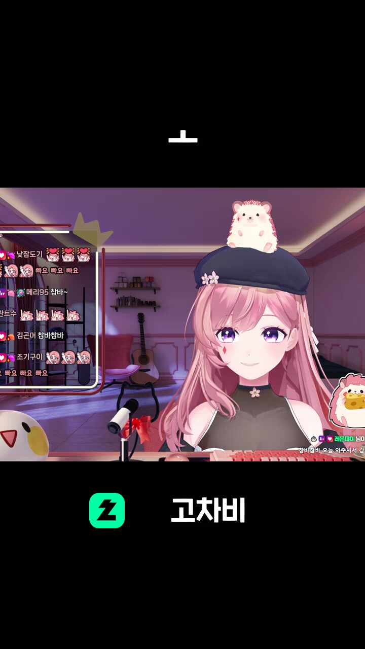 뿅