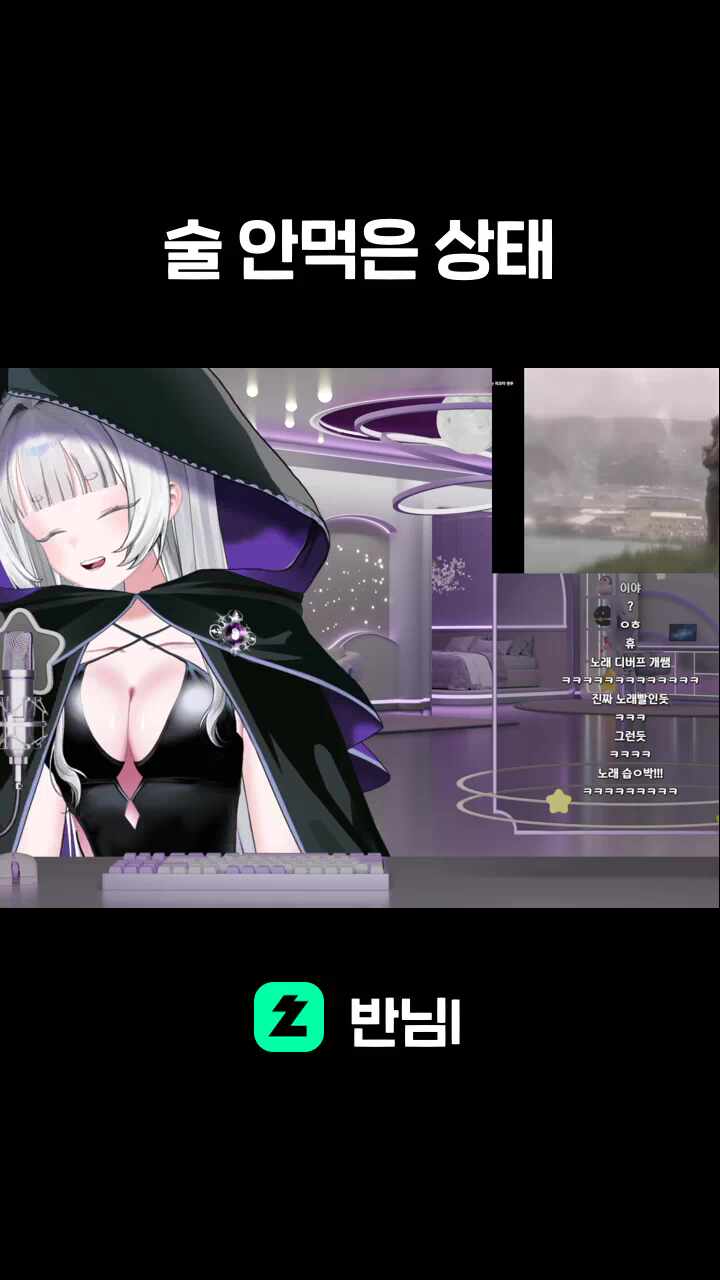 술 안먹은 상태