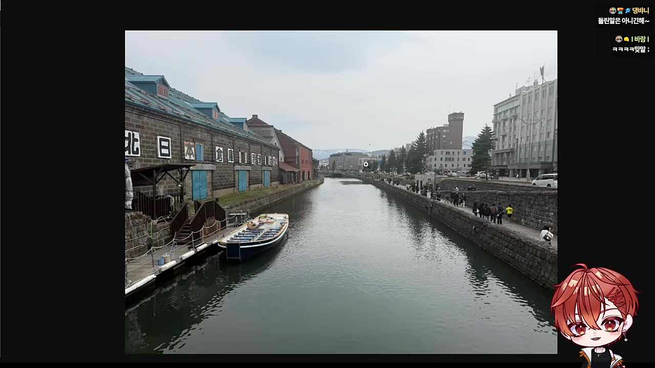 (일본여행 후기)