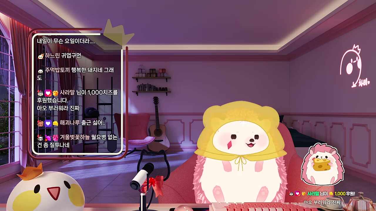 월요일 쪼아 최고로 쪼아