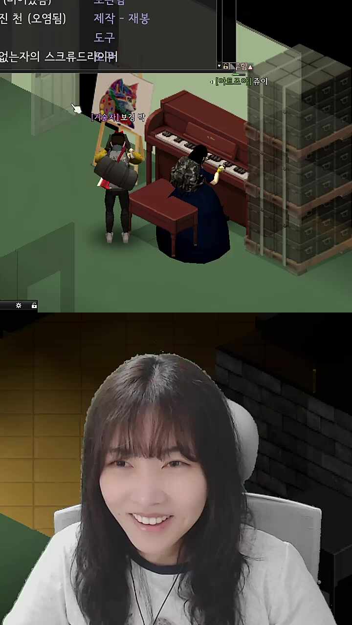 [듀파구] 쥬이의 연주가 어때서ㅋㅋ