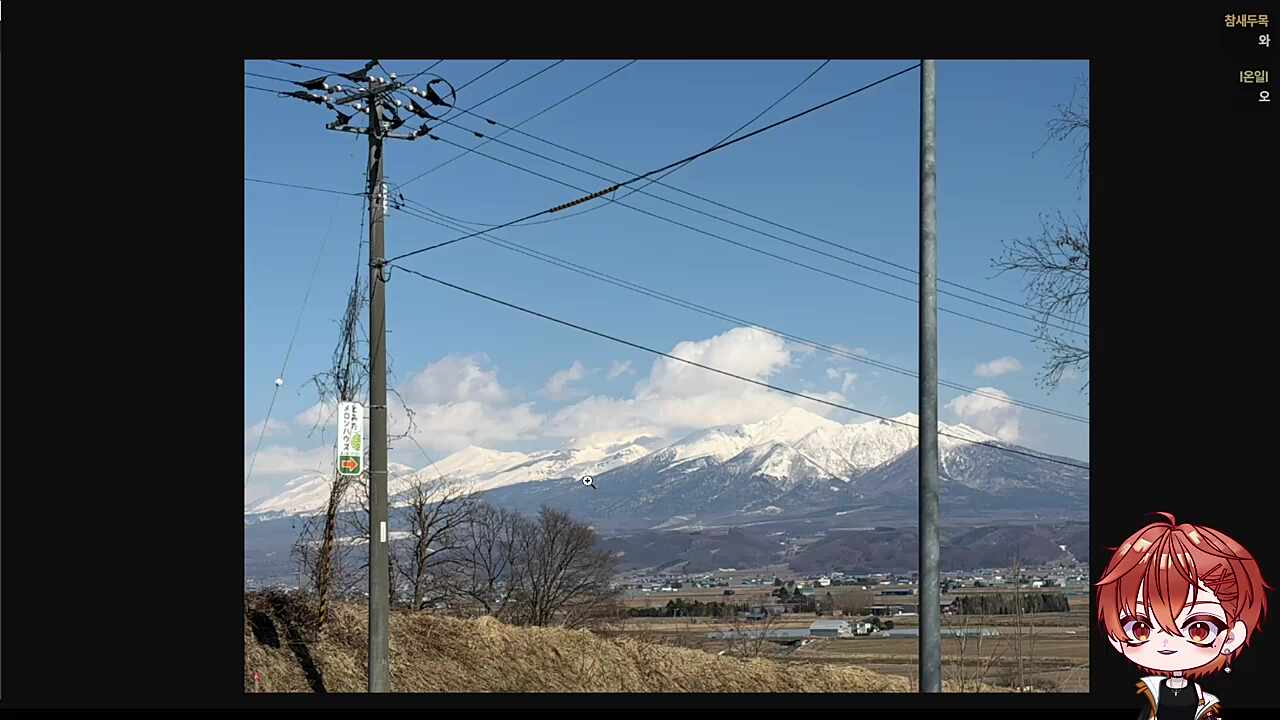 서방님이 쏘신 오마카세 브이로그 찍어왔다는 하루 ㅋㅋㅋㅋ