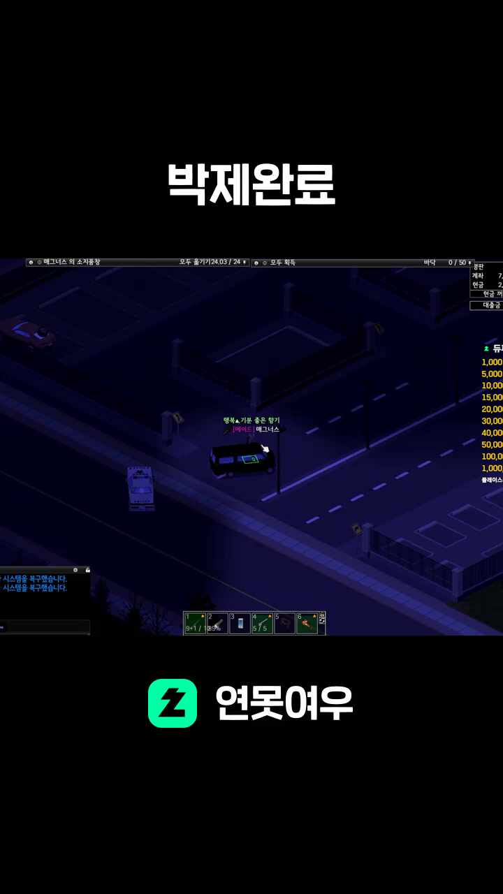 박제완료