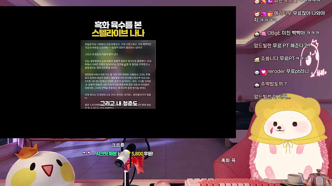 나나님 클립