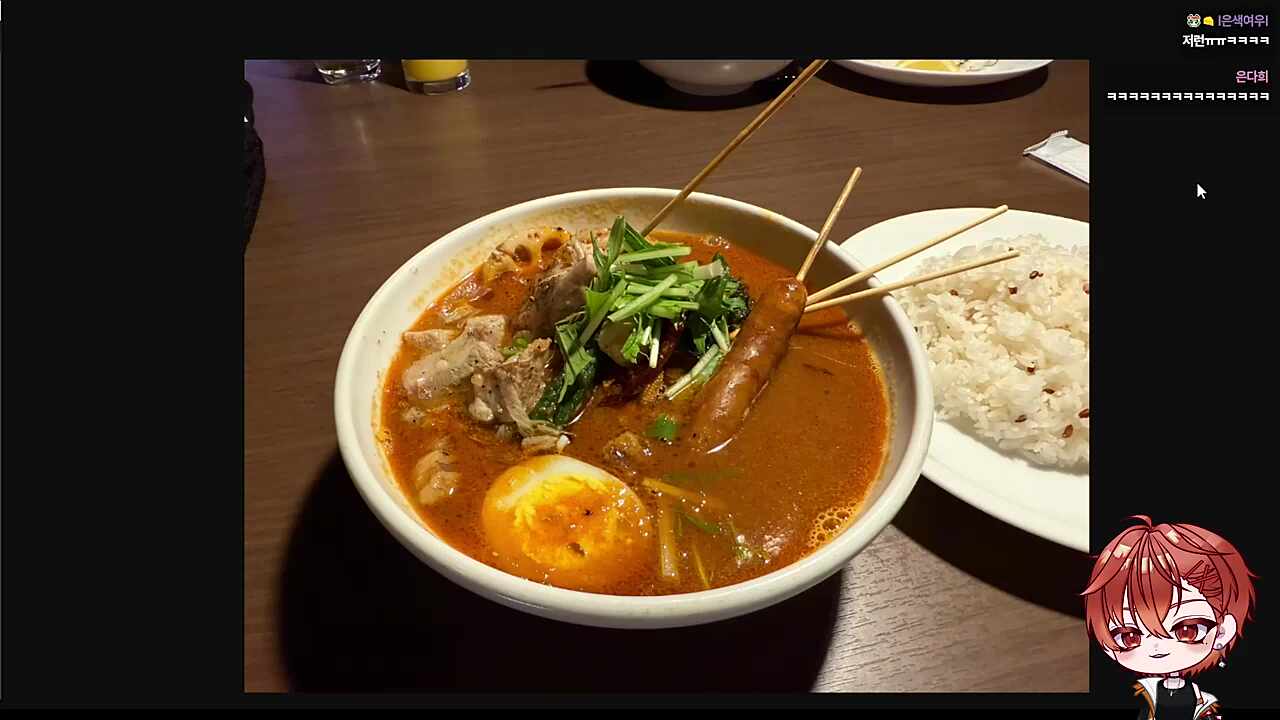 평양냉면 같은 매력이 있다는 스프 카레