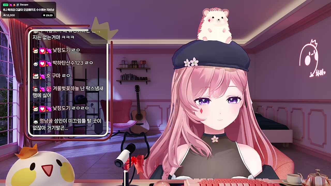 아